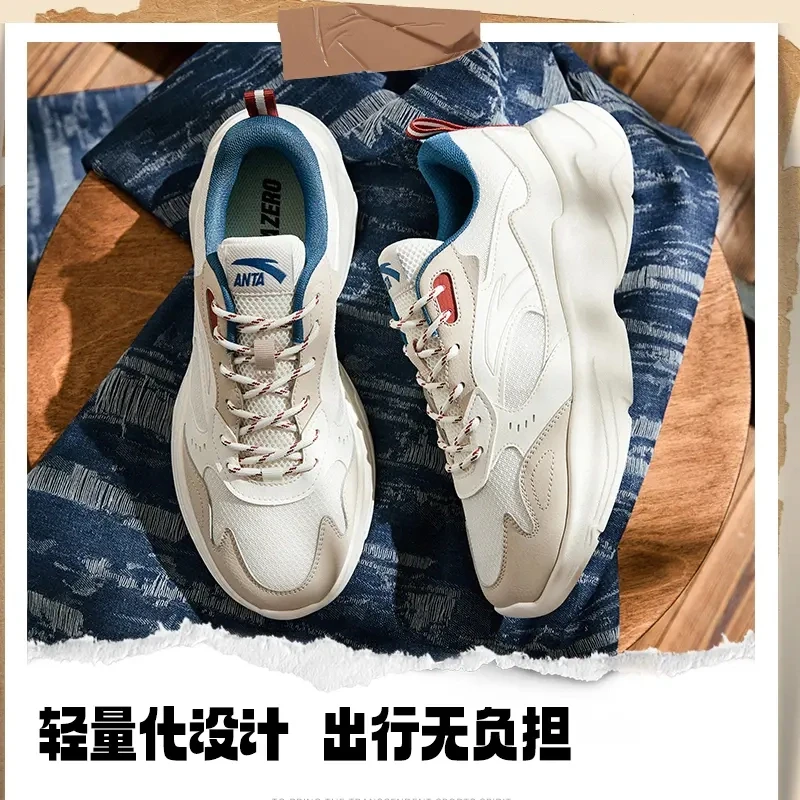 安踏玩酷2丨经典厚底休闲男2025夏季新款百搭时尚运动鞋28810-OP