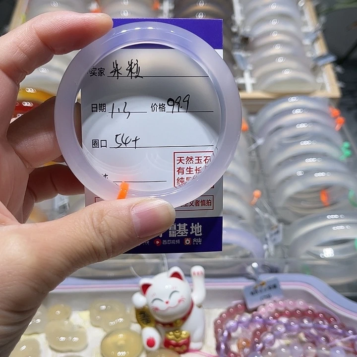 米***粒玛瑙/玉髓未镶嵌手镯