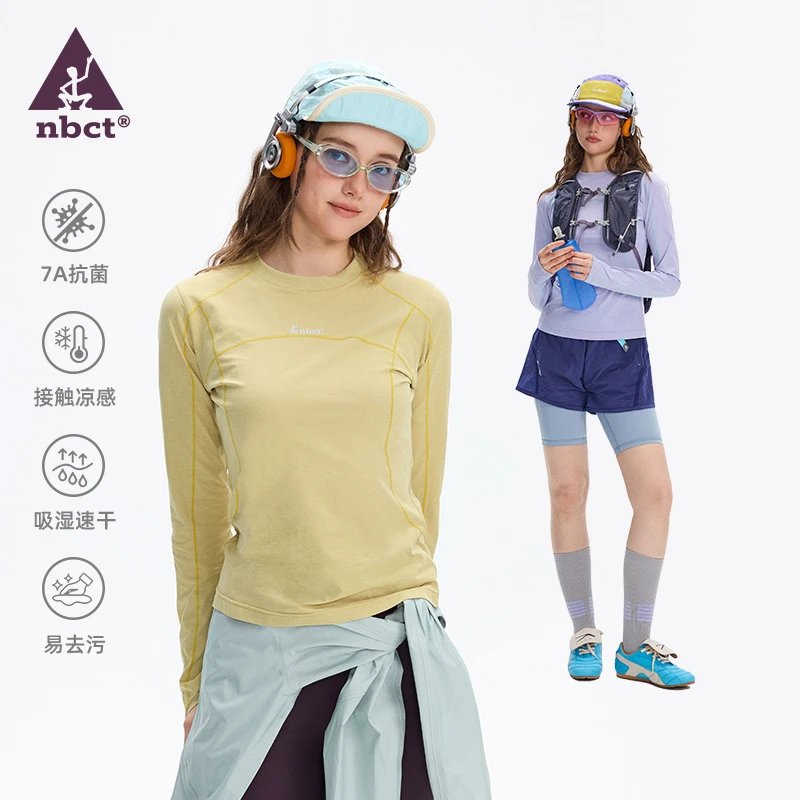 户外运动凉感长袖T恤新款7A抗菌吸湿速干亲肤弹力百搭上衣0003