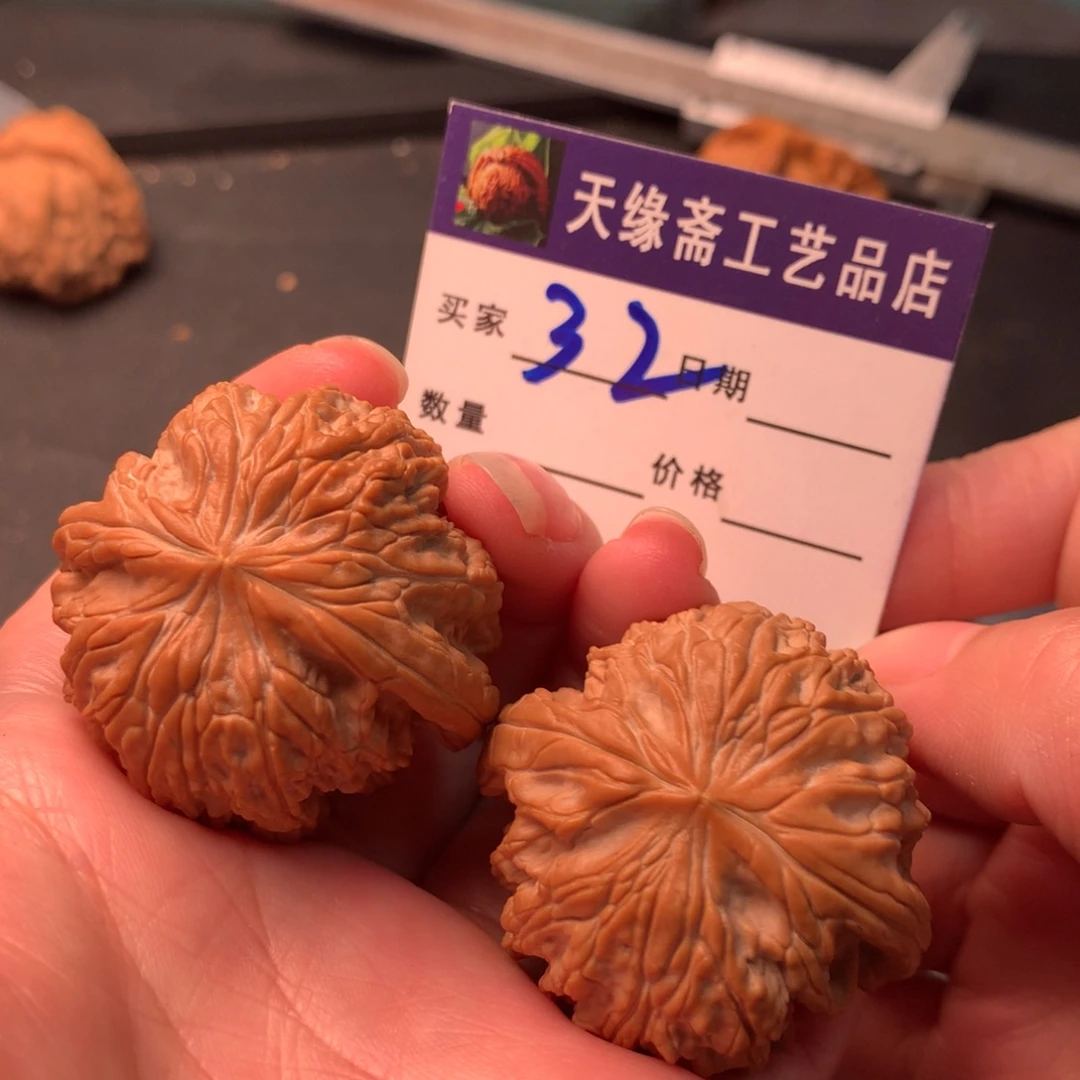 吊坠文玩核桃暴雪