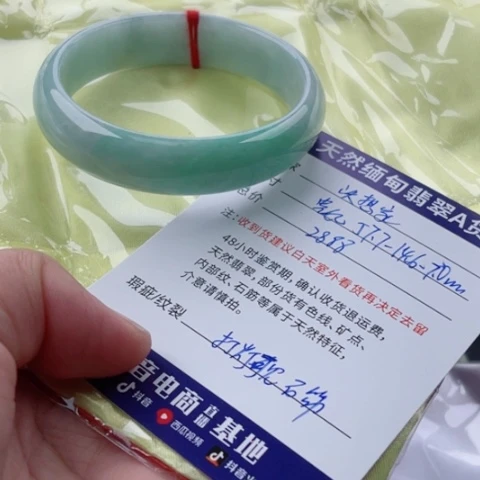 翡翠手镯未镶嵌沃****?贵妃57.7灯可见石筋48小时鉴赏