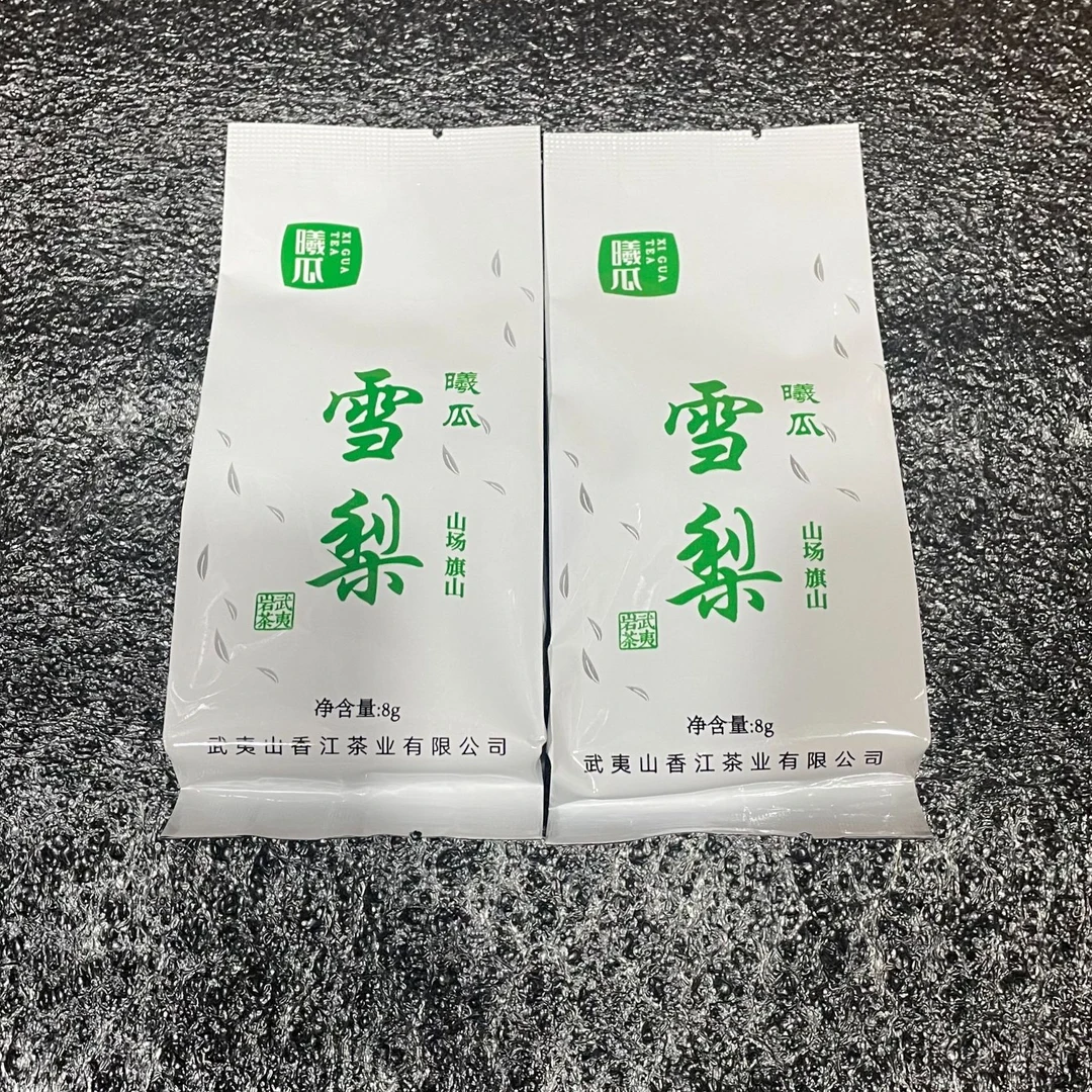 武夷岩茶 曦瓜旗山【雪梨】 2泡-16g