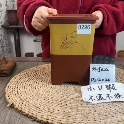 紫砂花盆微瑕清水粉浆签筒0296