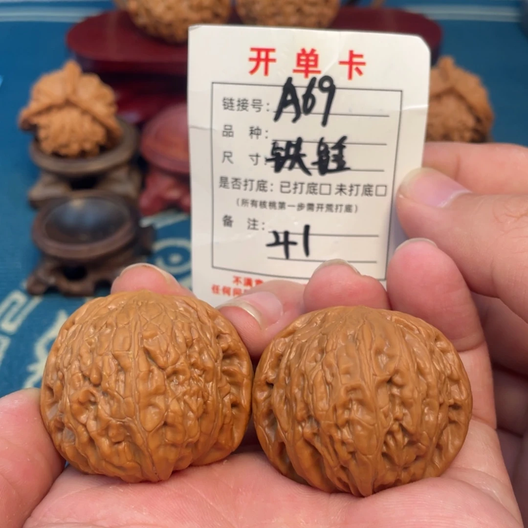 文玩核桃吊坠核桃