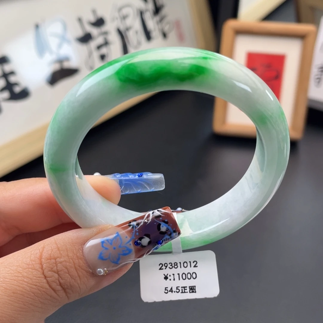 未镶嵌手镯翡翠回流）白底飘绿正圈手镯，有纹