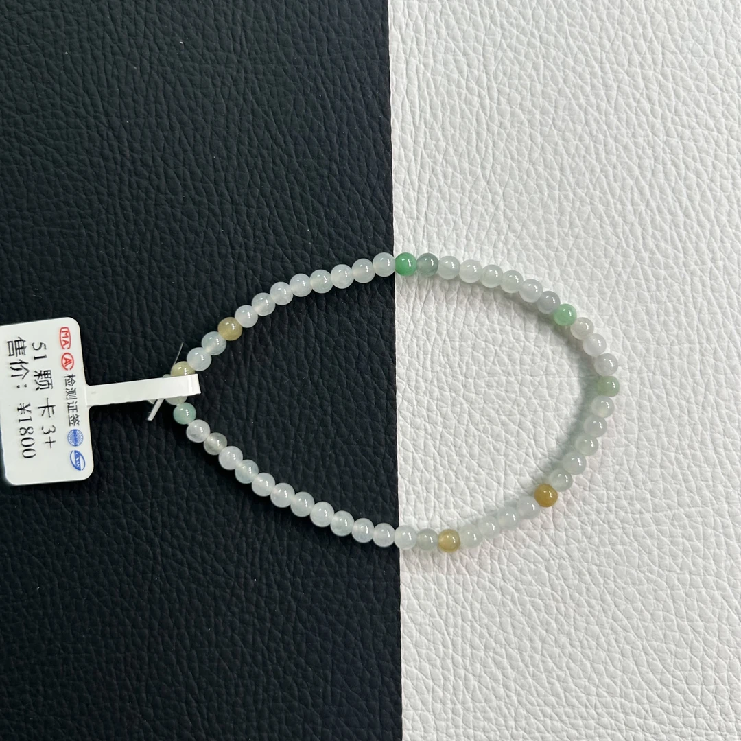 天然缅甸 A货翡翠仙女气质手串卡3+