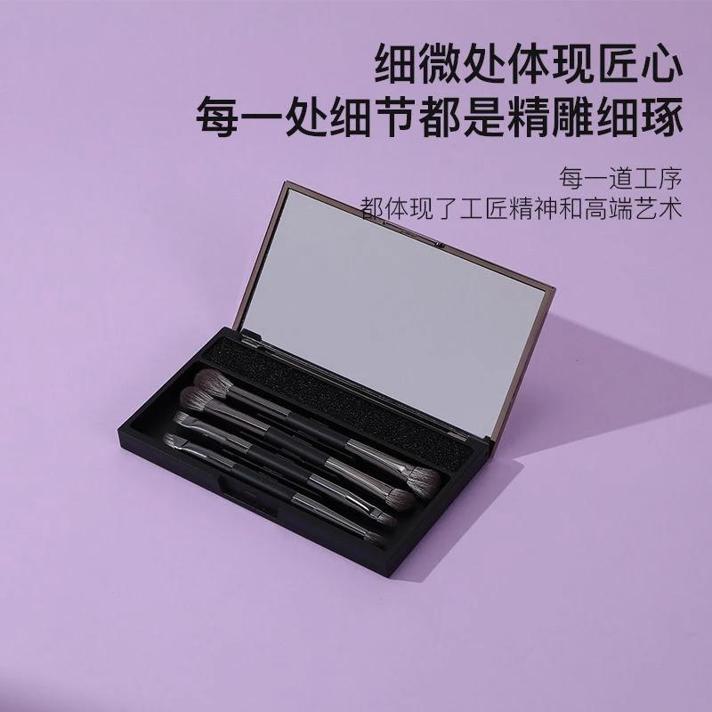 小麻雀双头眼影刷套盒带镜4只装便携款眼线刷化妆刷套刷软毛柔软