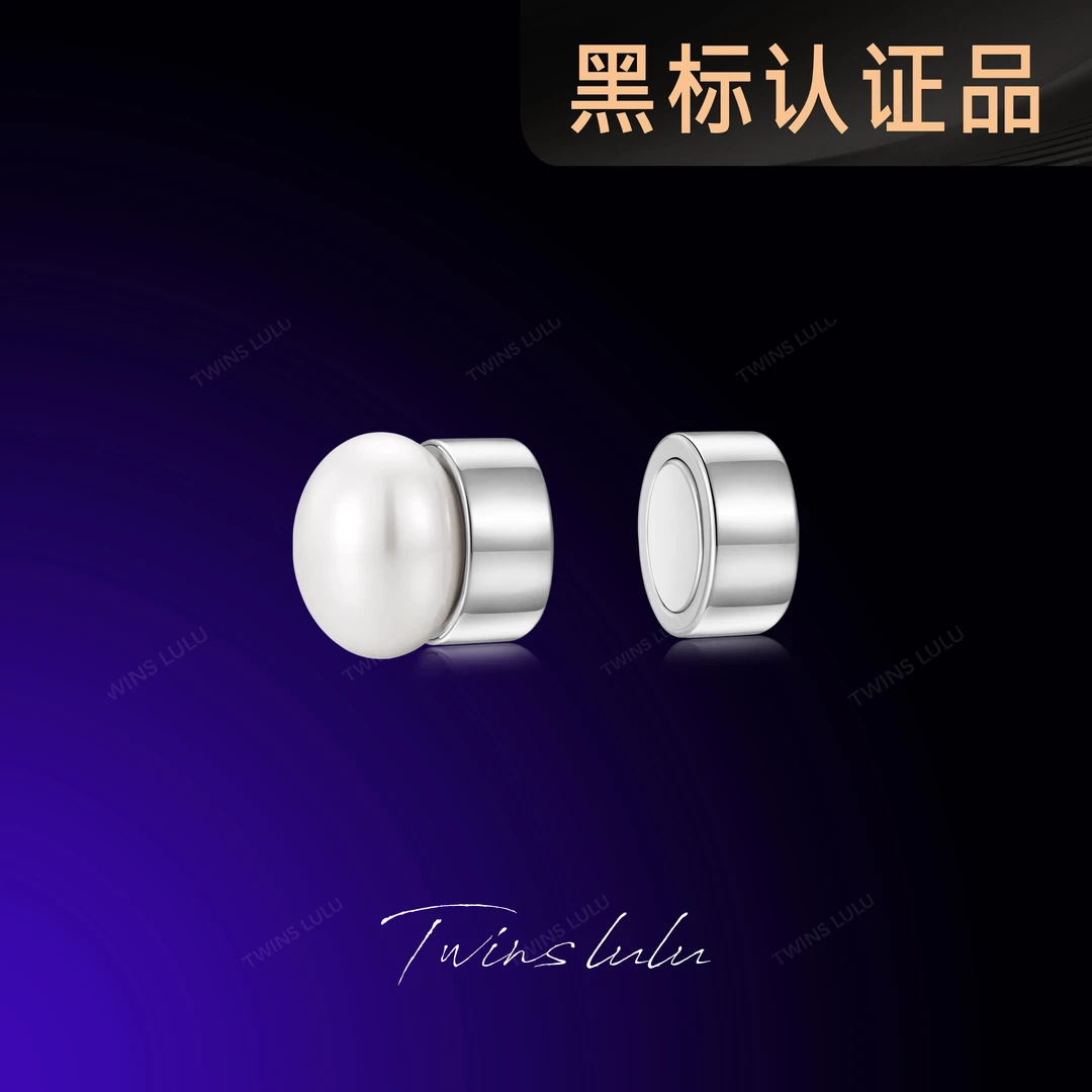 铜合金仿珍珠耳饰 TWINS LULU 轻奢高级感首饰珠珠耳蜗钉TSL2719