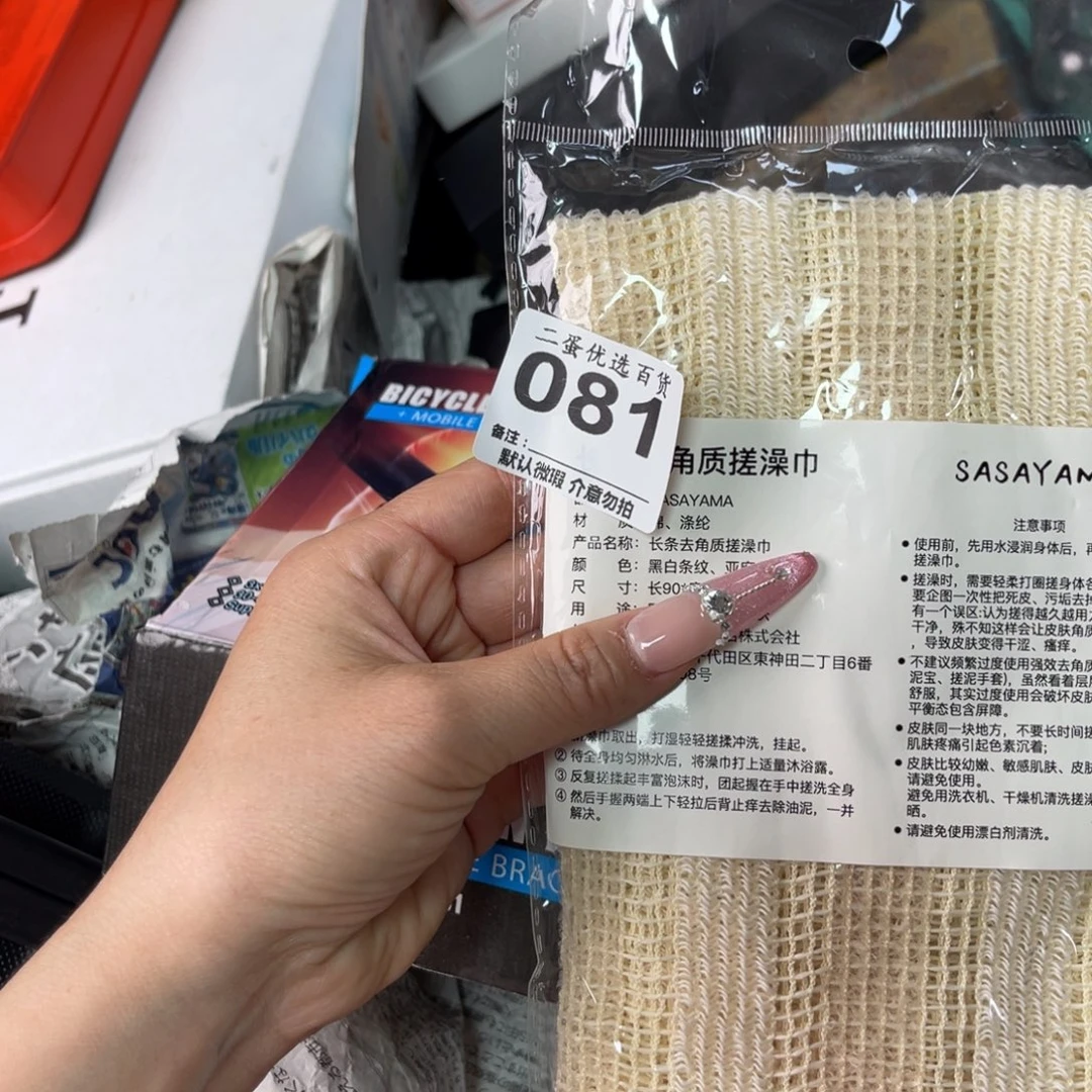 焦***达碟一起吃了也不会
