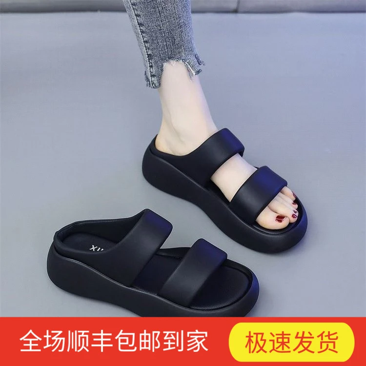【品牌撤柜】品牌防滑外穿凉拖鞋女夏2025年新款厚底增高踩屎感不累