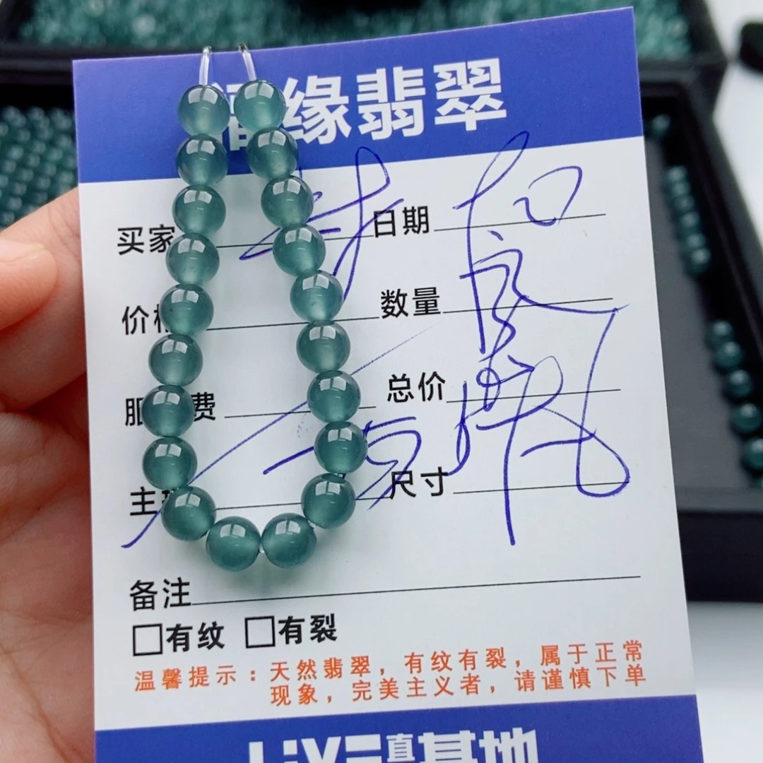 翡翠未镶嵌手链多样性32浅