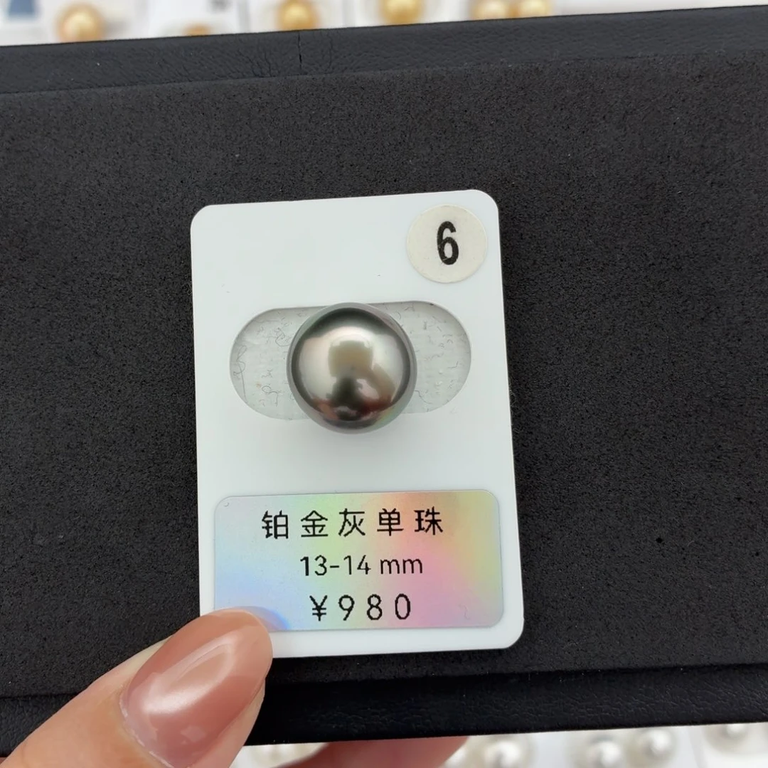 定制海水珍珠未镶嵌裸珠铂金灰13-14