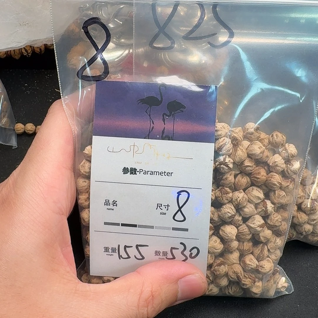 珂***…吊坠柏香籽/百香籽