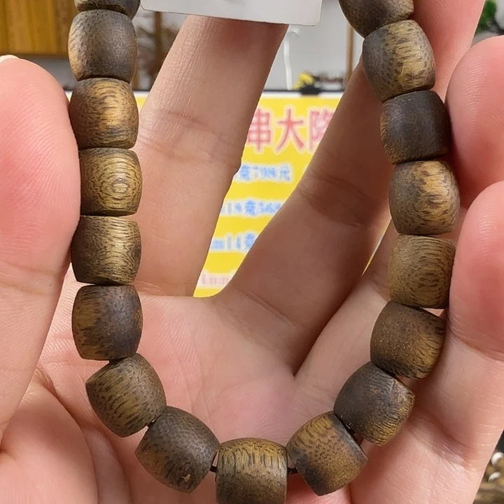 沉香手串0.9鼓珠单圈9克➕