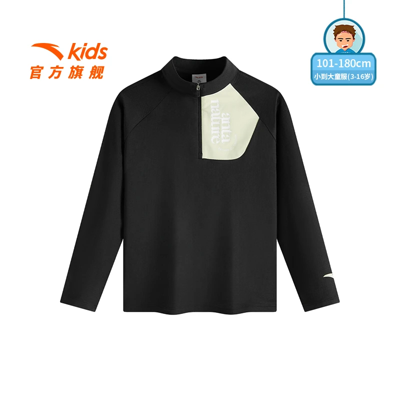 安踏儿童男童针织长袖衫2025春季新款舒适亲肤青少年休闲高领长袖