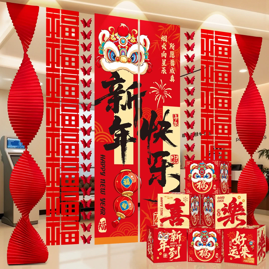 新年装饰品2026马年春节商场场地布置条幅挂件过年客厅背景墙挂饰