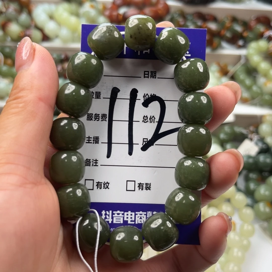 手链未镶嵌和田玉微瑕