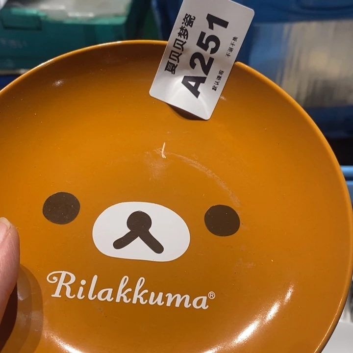逃***离哈哈哈哈哈哈哈哈哈哈