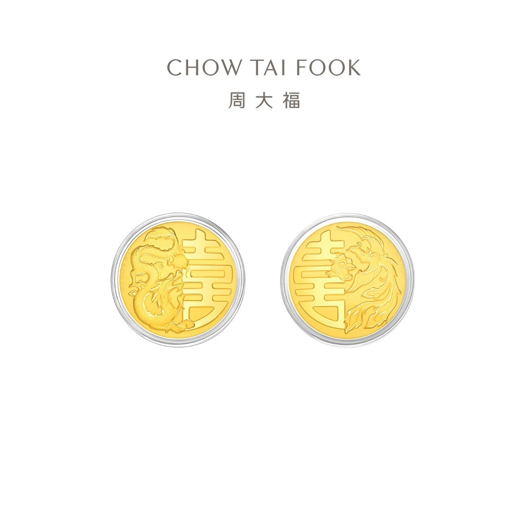 【物料断货】文化祝福婚嫁三金龙凤喜字黄金金币金章(约1g)@EOR1084