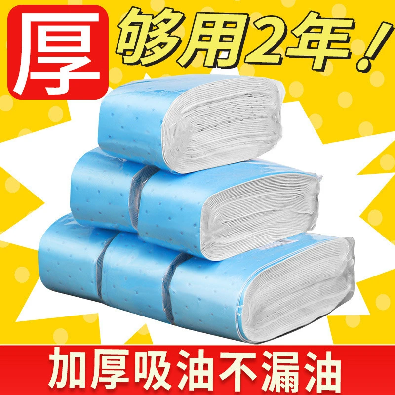 加厚油烟机吸油棉厨房通用油烟机吸油棉加厚蓝色防渗漏吸油棉纸