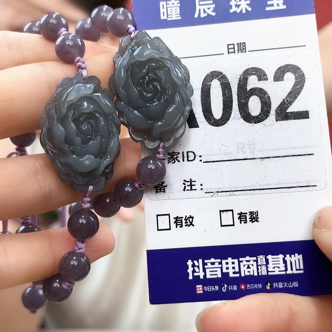 手链未镶嵌和田玉