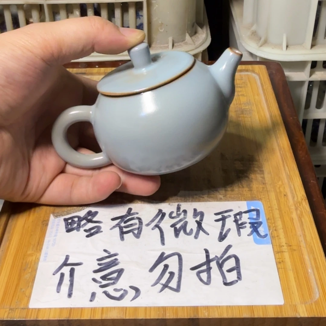 微瑕疵介意勿拍陶瓷器A778色差介意勿拍陶瓷