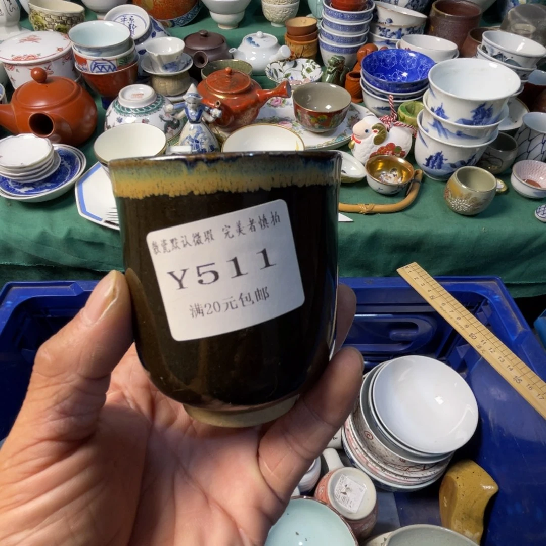 抖***迷其他散瓷默认微瑕完美者慎拍