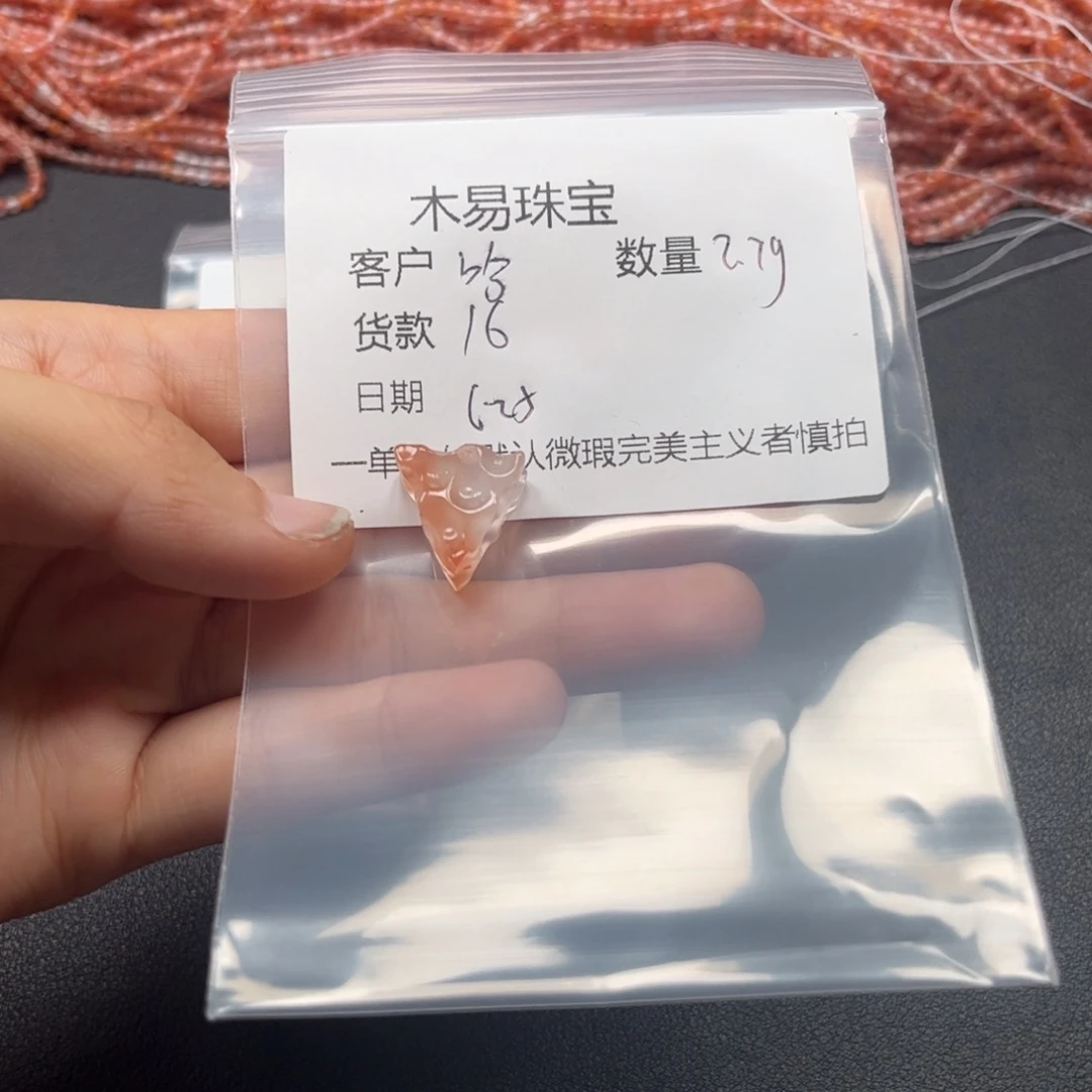 南红玛瑙配饰未镶嵌哈****5