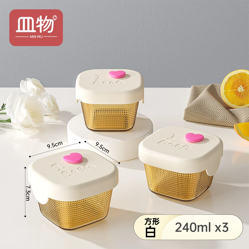 【240ML餐盒】钻纹方形小餐杯可蒸煮蛋羹碗小粮杯炖肉汤零食罐