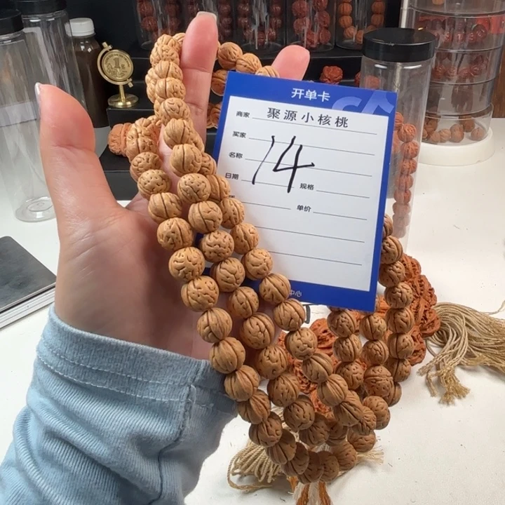 文玩核桃手串小核桃14