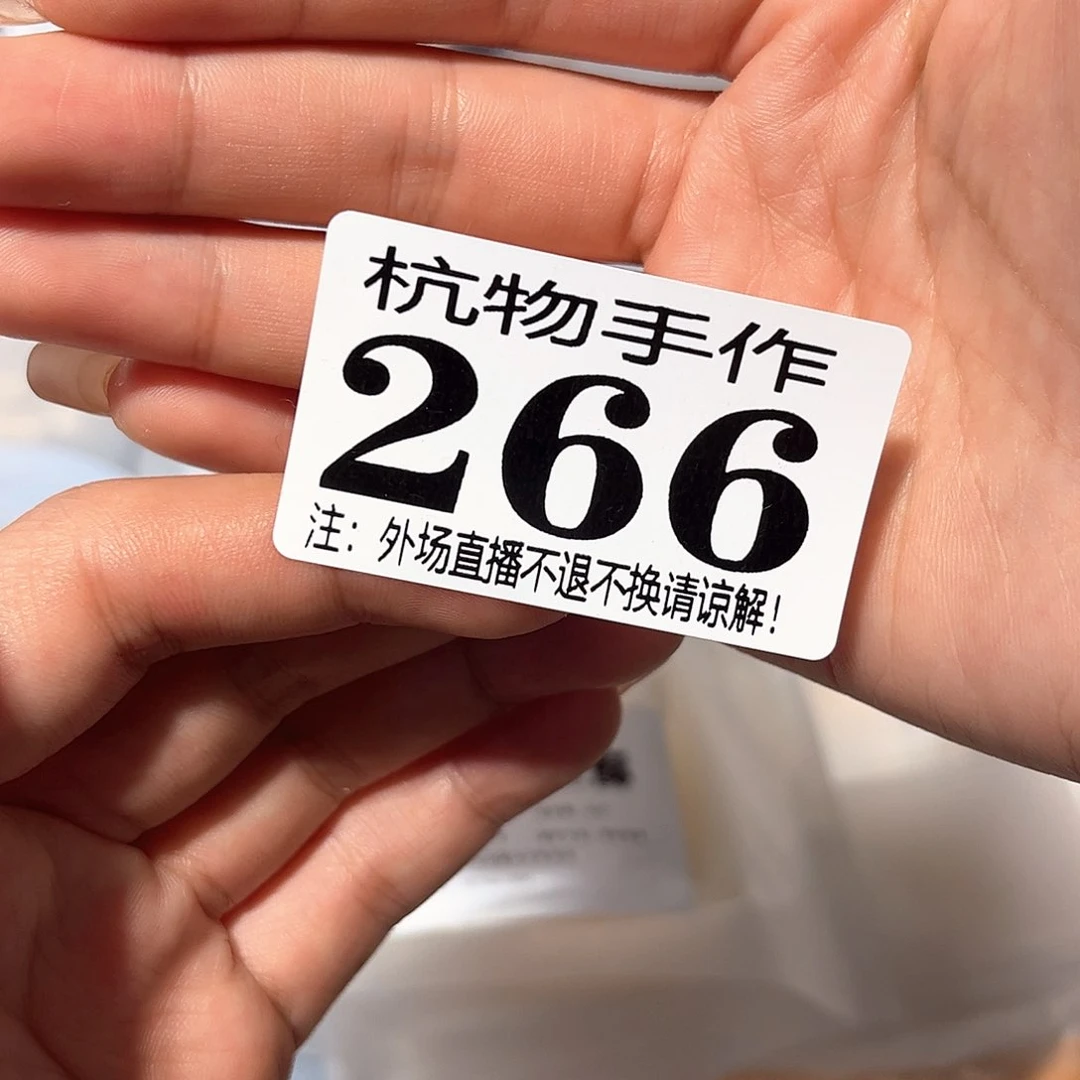 摆件用****8266江南哈哈哈哈哈哈哈