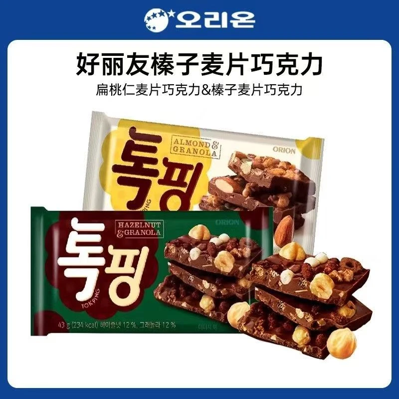 韩国进口ORION好丽友扁桃仁榛子坚果麦片巧克力休闲小零食