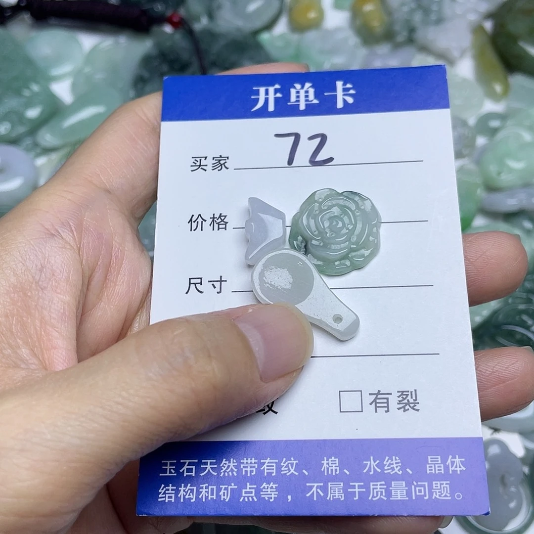 吊坠(不含链)未镶嵌翡翠