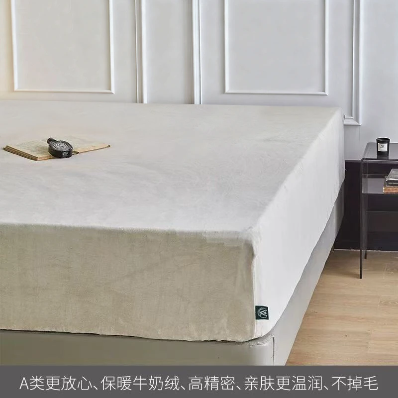 大莉莉-冬季超蓬牛奶绒床笠三件套床单三件套家用简约床上用品