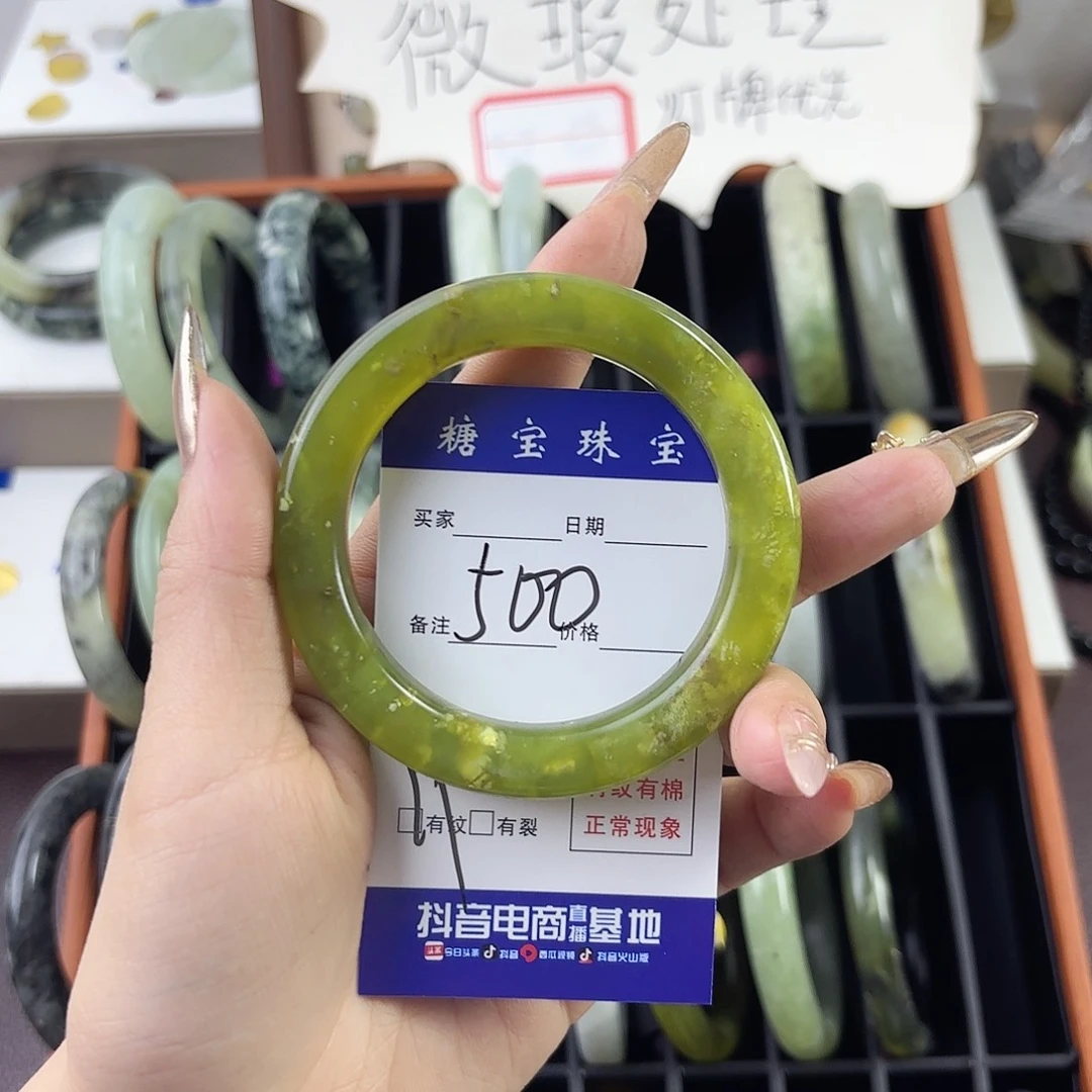 蛇纹石玉手镯未镶嵌星****睛