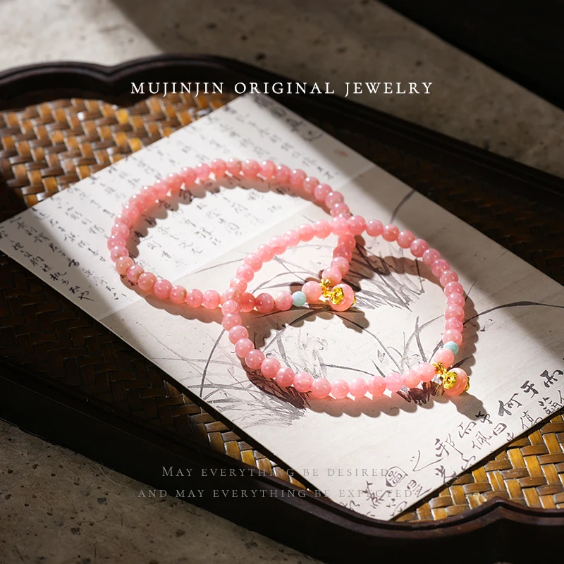 【木槿槿】天然红纹石手串女款约4m时尚手链百搭TT3343多样性发一