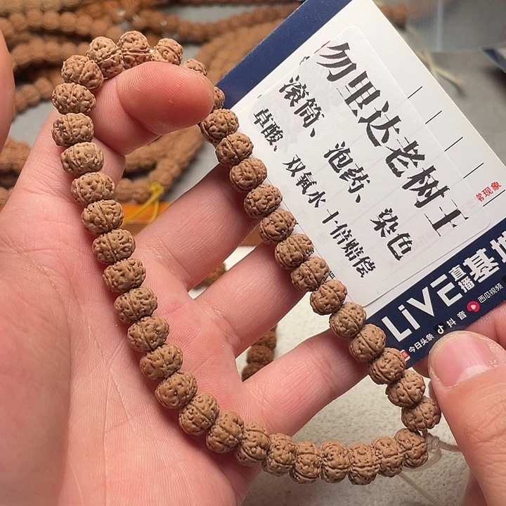 金刚菩提手串金刚