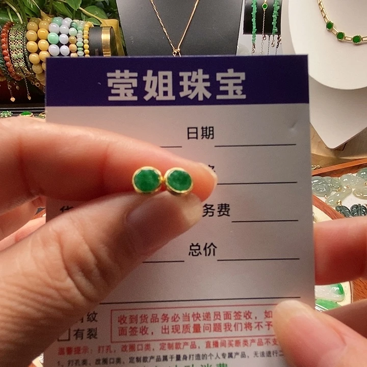 银S925镶嵌翡翠耳饰萍****多绿无事牌耳钉