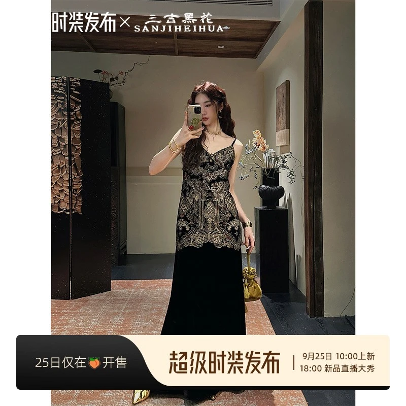 三吉黑花「9/25早10点新品95折【栖雀】欧花刺绣丝绒民族风吊带裙