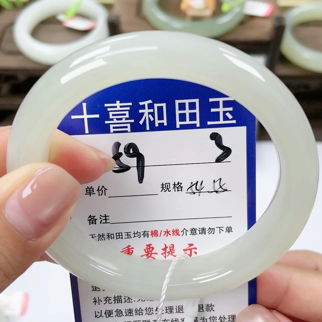 【闪购商品】未镶嵌手镯和田玉芬*姐