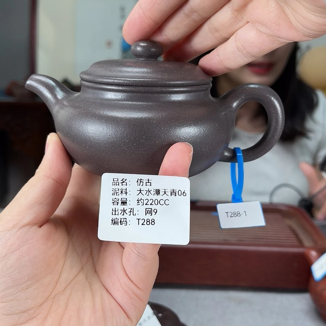 茶壶紫砂方圆紫砂