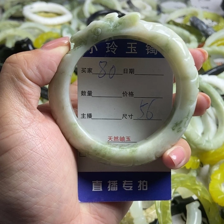 蛇纹石玉未镶嵌手镯