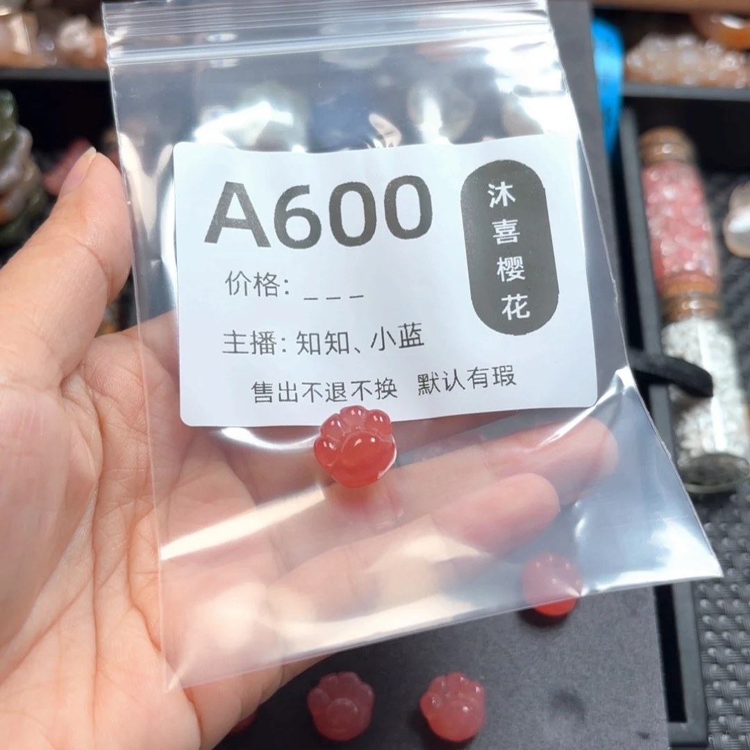 晴****玛瑙/玉髓颈饰未镶嵌