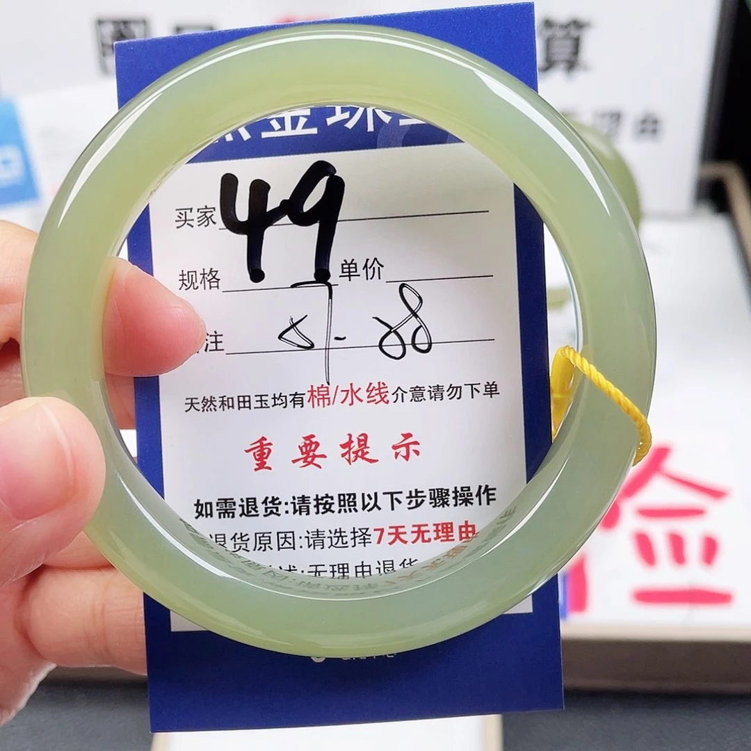 未镶嵌手镯和田玉