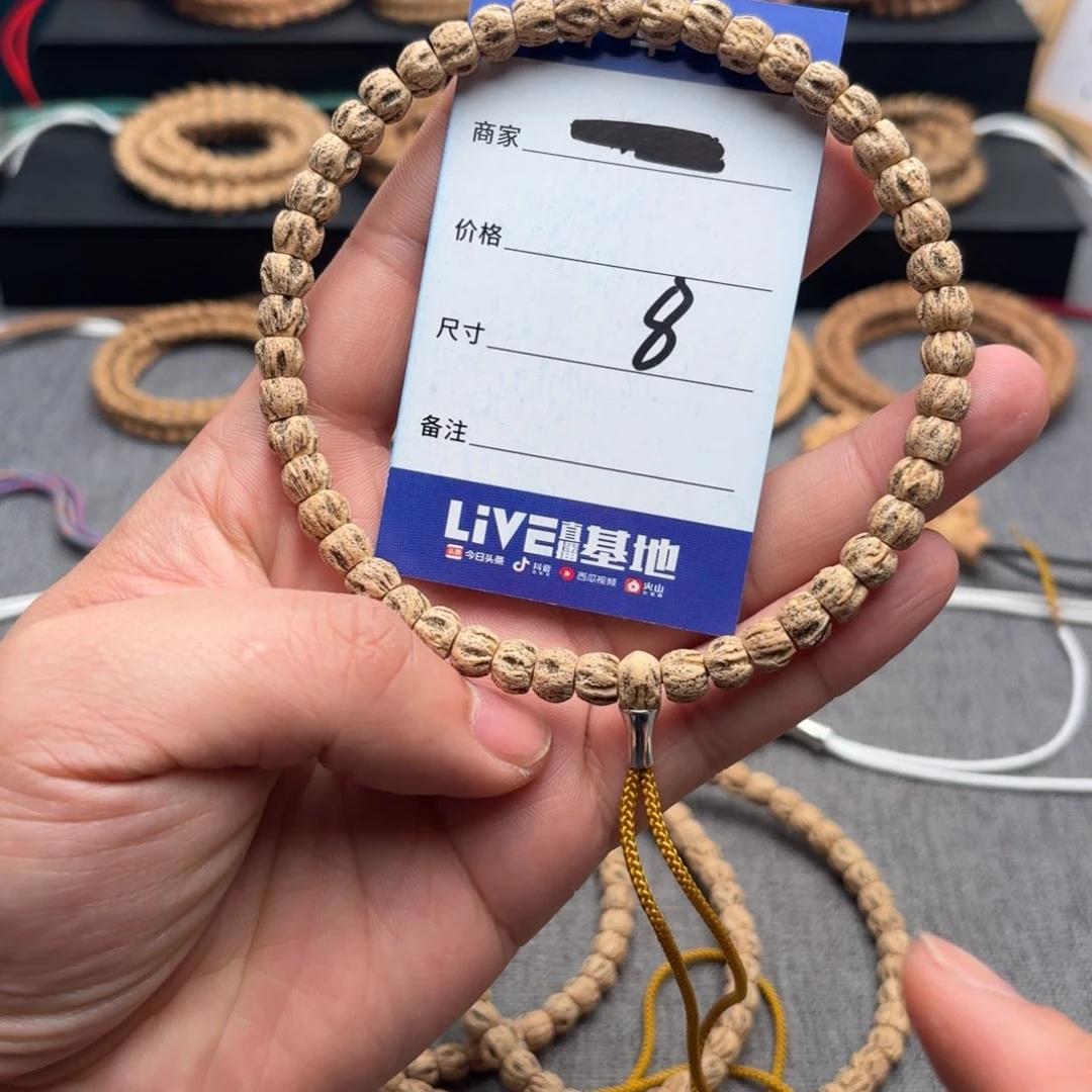 柏香籽/百香籽吊坠8号（7毫米）