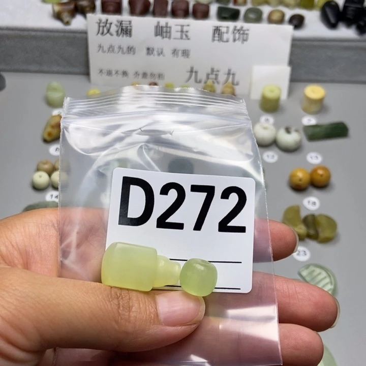 蛇纹石玉未镶嵌颈饰原**张