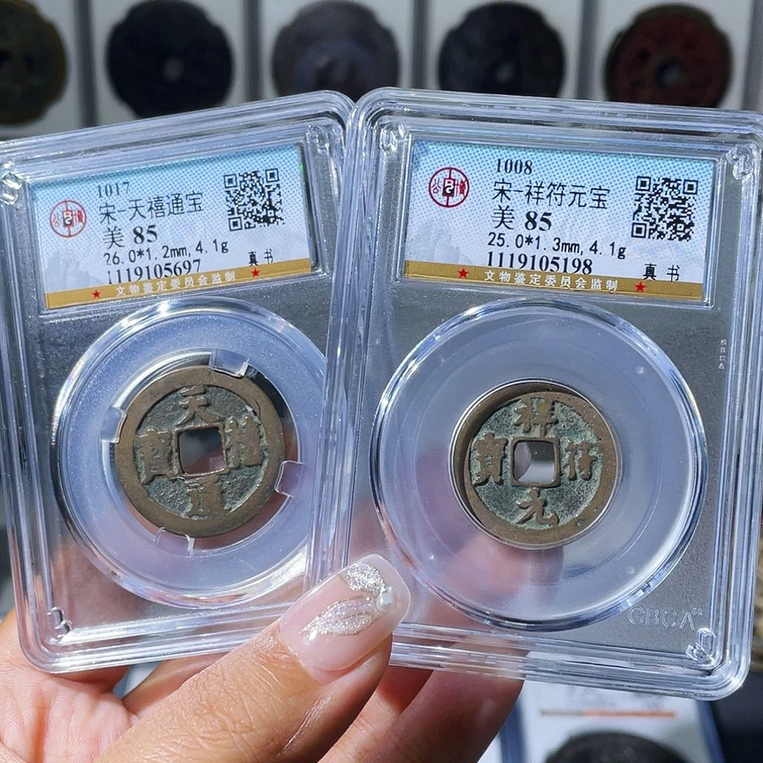 铜小瑶，祥福天禧一对，发顺丰