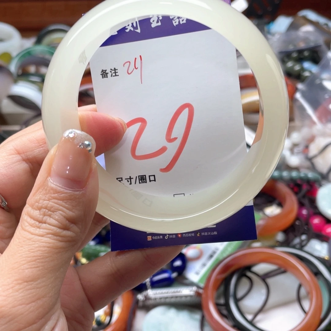 未镶嵌手镯石英岩玉