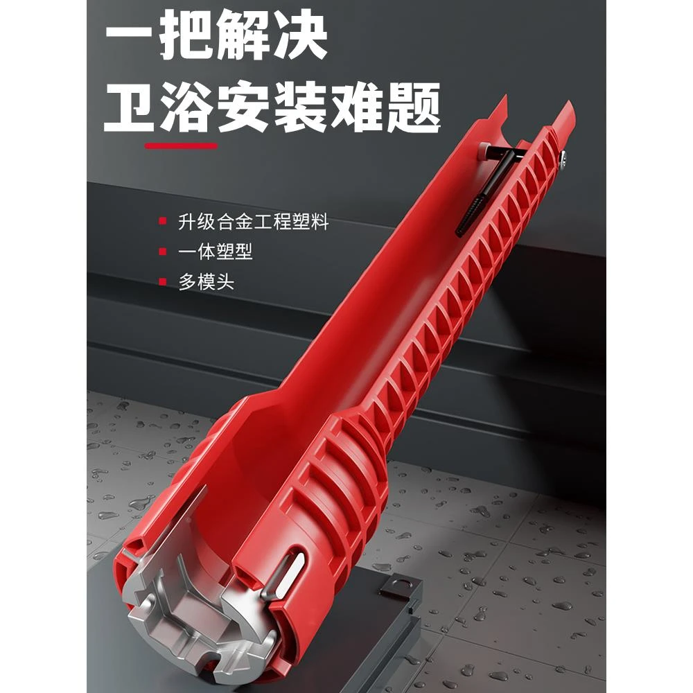 多功能水槽扳手八合一卫浴水龙头水管专用扳手神器家用万扳手能ry