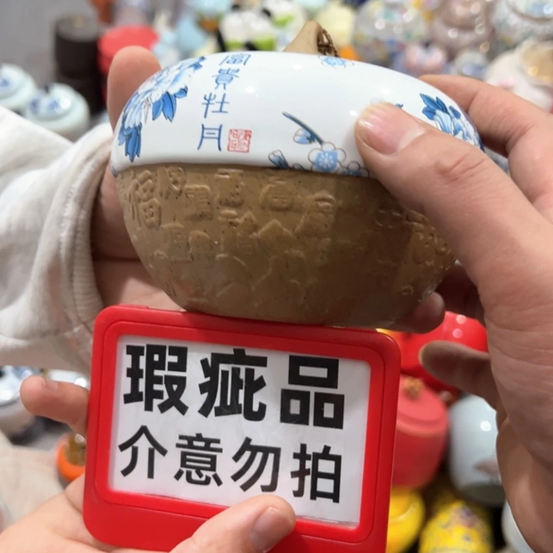 【闪购商品】茶叶罐陶瓷家用储物罐